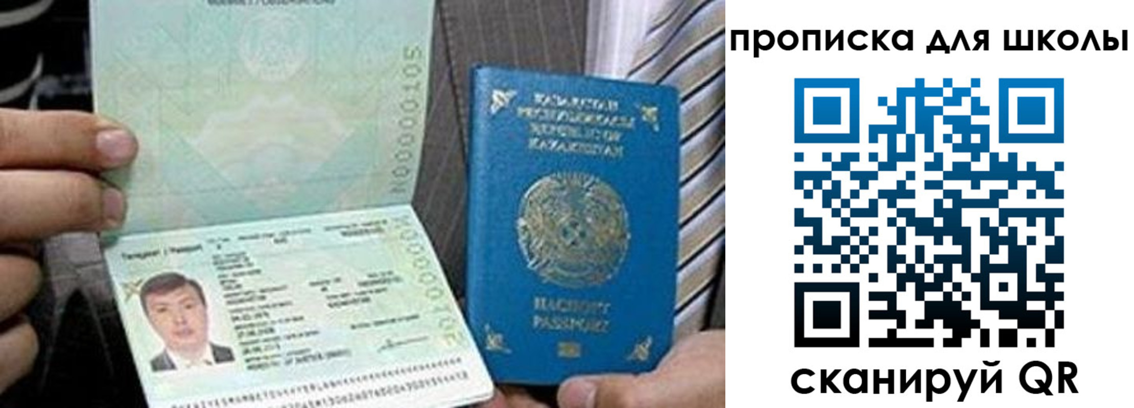 миграционный учет в Вуктыле